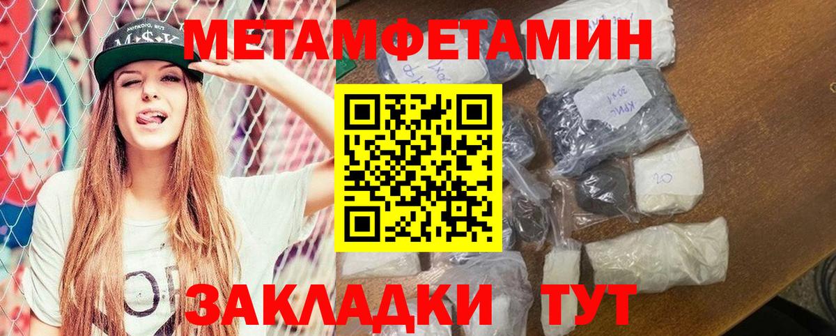 Амфетамин  АМФ  Вход с VPN  АМФЕТАМИН VHQ  Сыктывкар 