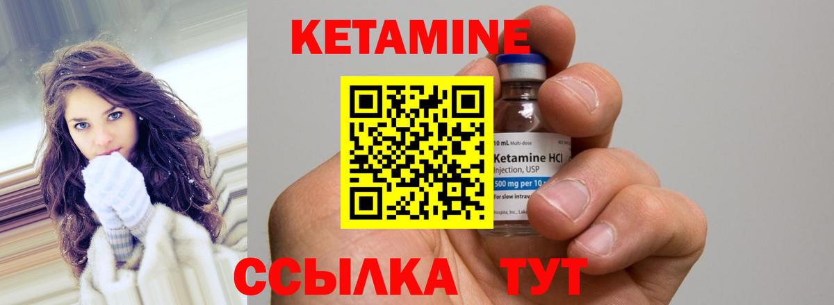 КЕТАМИН ketamine  Вход с VPN  Кетамин ketamine  Сыктывкар 
