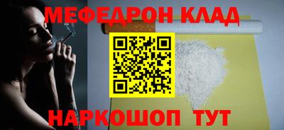 mdpv Новозыбков