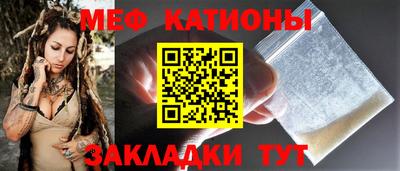 mdpv Новозыбков