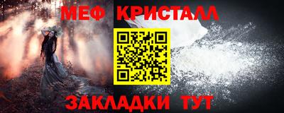 дистиллят марихуана Новодвинск
