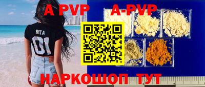 экстази Новокубанск