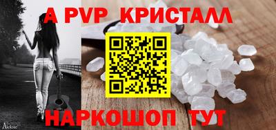 mdpv Новозыбков