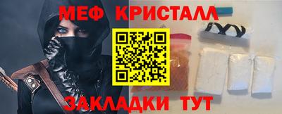 экстази Новокубанск