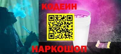 экстази Новокубанск