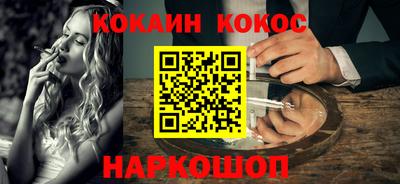 дистиллят марихуана Новодвинск