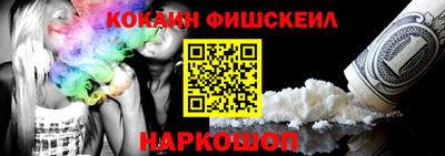 экстази Новокубанск
