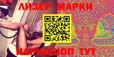экстази Новокубанск