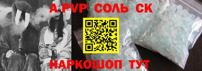 дистиллят марихуана Новодвинск