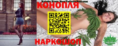 дистиллят марихуана Новодвинск
