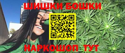 дистиллят марихуана Новодвинск