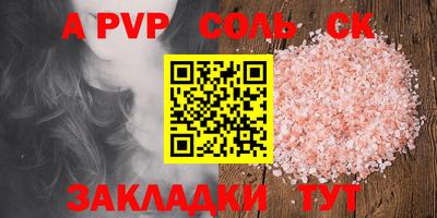 mdpv Новозыбков