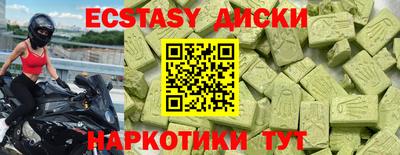 дистиллят марихуана Новодвинск