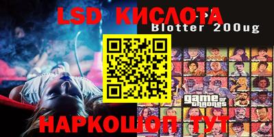 экстази Новокубанск