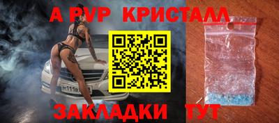 mdpv Новозыбков