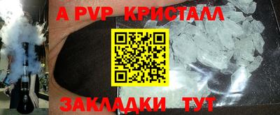 экстази Новокубанск