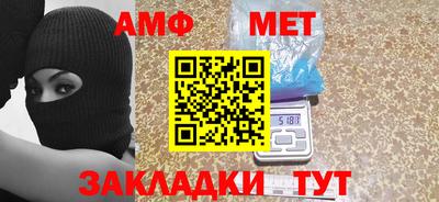 mdpv Новозыбков