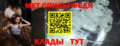mdpv Новозыбков