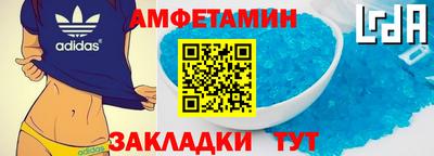 mdpv Новозыбков