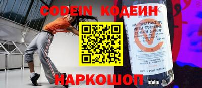 экстази Новокубанск