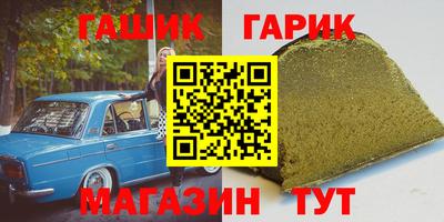 экстази Новокубанск