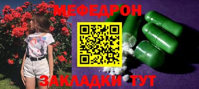 mdpv Новозыбков