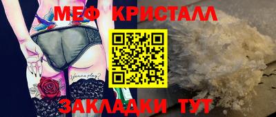 mdpv Новозыбков