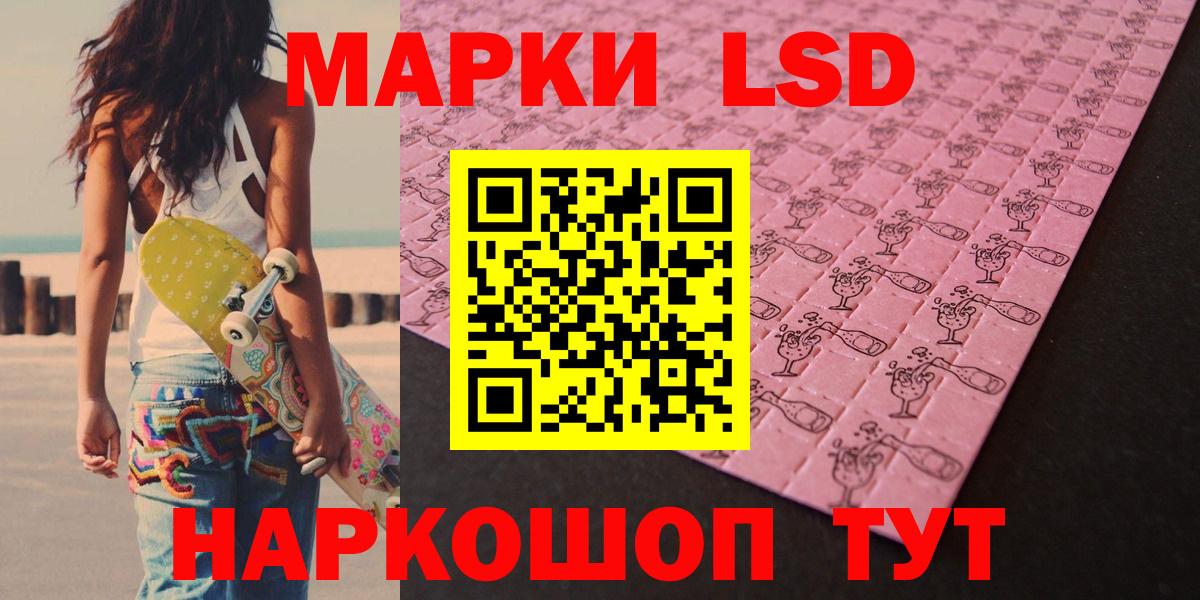 ЛСД экстази кислота  LSD-25 экстази ecstasy  MEGA ONION  Сыктывкар  Вход с VPN 
