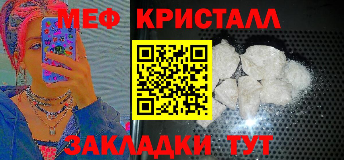 МЕФ Сыктывкар