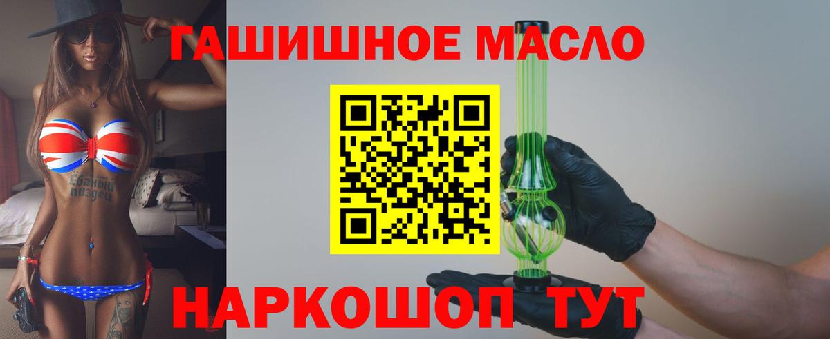   ТОР  Дистиллят ТГК жижа  Дистиллят ТГК концентрат  Вход с VPN  Сыктывкар 