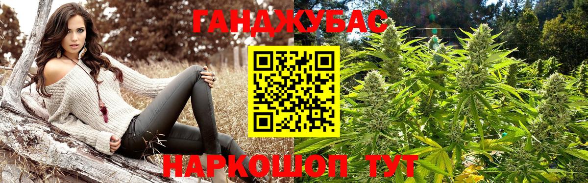 Шишки марихуана LSD WEED Сыктывкар