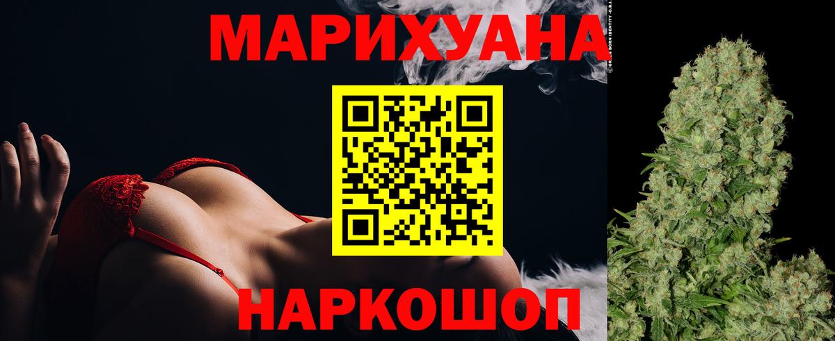 Марихуана OG Kush  Конопля Amnesia  Бошки марихуана тримм  Марихуана THC 21%  Вход с VPN  Сыктывкар 